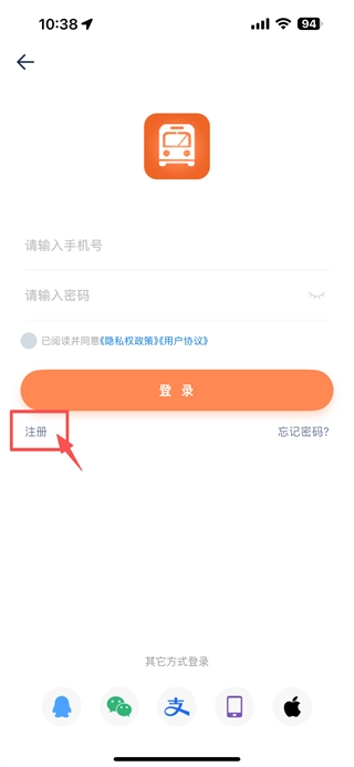 常州行app下载
