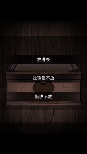 偿命锁中文版下载
