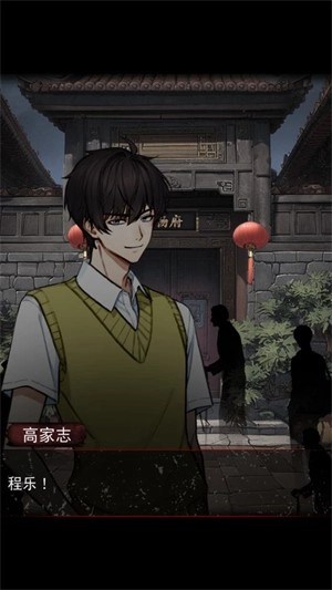 偿命锁中文版下载