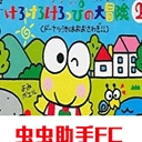 大眼蛙大冒险2手机版安装包下载