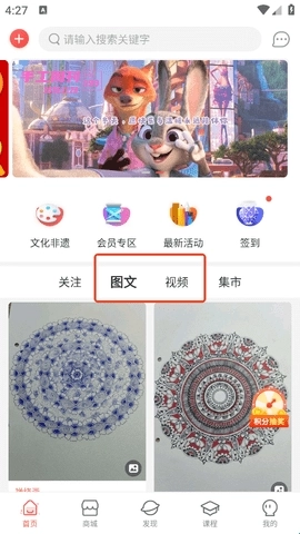 手工客下载