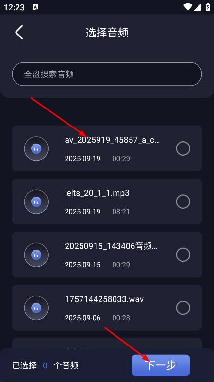 花辨剪辑老版下载