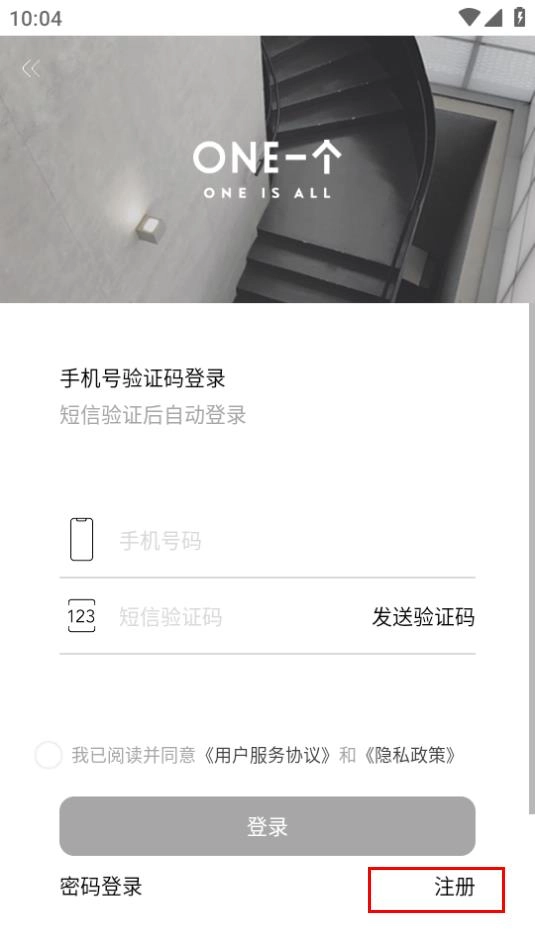 一个2026下载