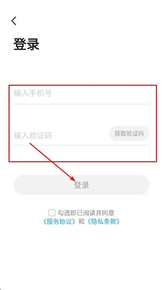 步多多老版本下载