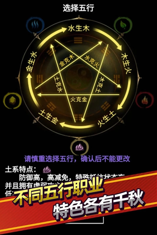 无尽洪荒2026下载