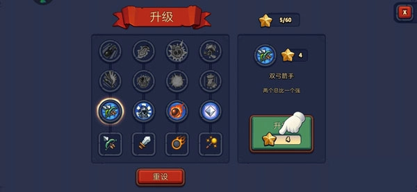 帝国守卫战正式版下载