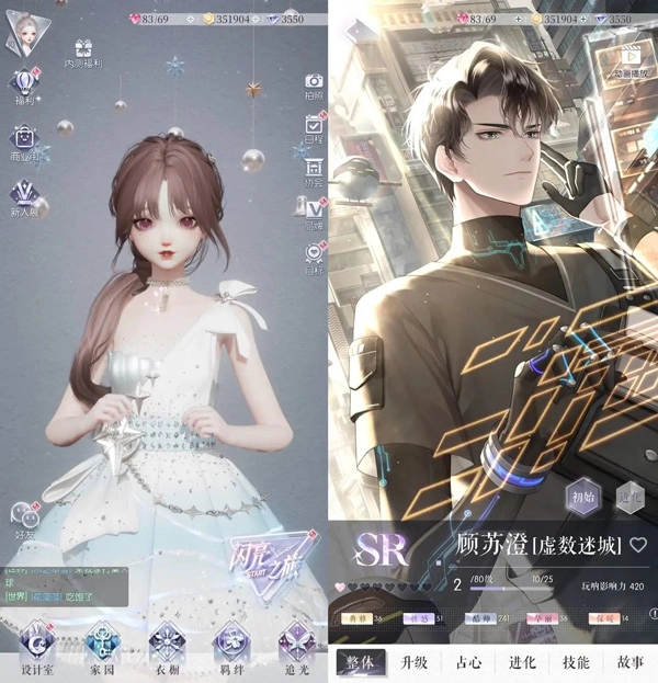 以闪亮之名正版v2.2.2下载