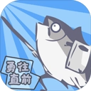 咸鱼侠大战b宫怪安卓下载