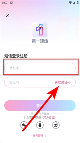 壹深圳手机版下载