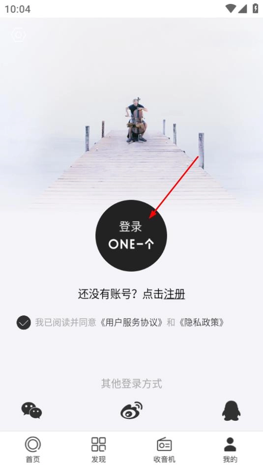 一个2026下载