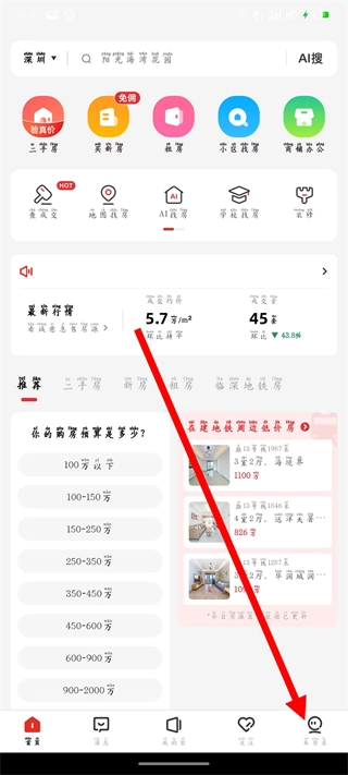 乐有家2026下载