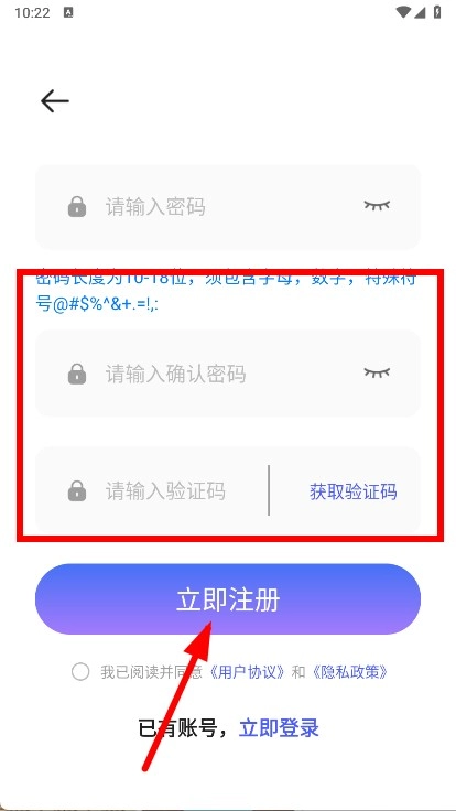 嵊州城市通安装包下载