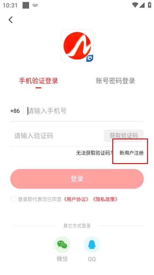 今日安州app下载
