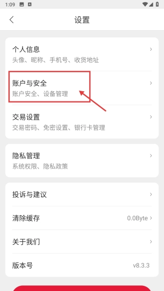能链团油旧版下载