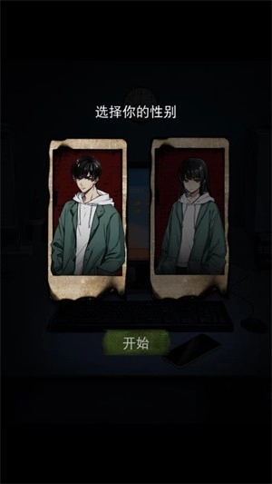 偿命锁中文版下载