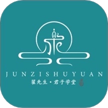 君子学堂安卓下载