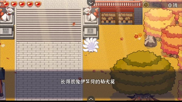 古今东西狐狸物语最新下载