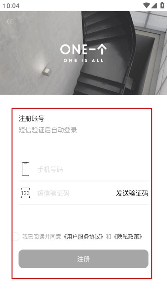 一个2026下载
