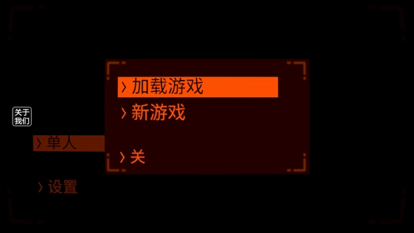 致命星球废品公司下载