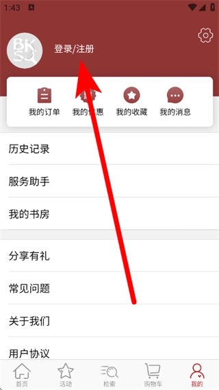 全国报刊索引数据库最新下载