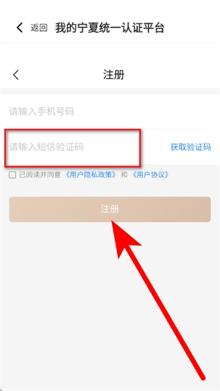 i银川安卓下载