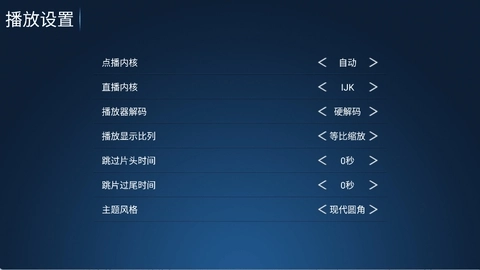 风云TVapp下载