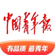 中国青年报电子版安卓下载