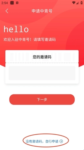 中国青年报电子版安卓下载