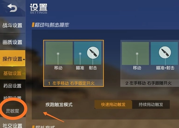 荒野行动国际服游戏下载
