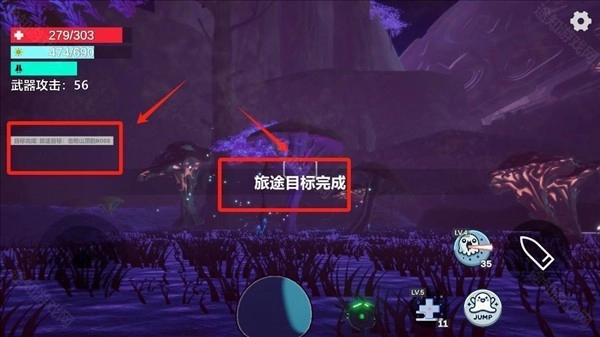 光莱姆的旅途免费下载