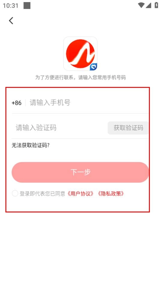今日安州app下载