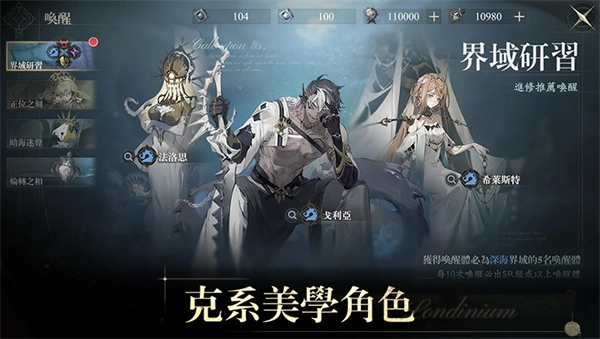 忘却前夜最新版下载