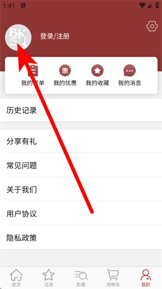 全国报刊索引正版下载