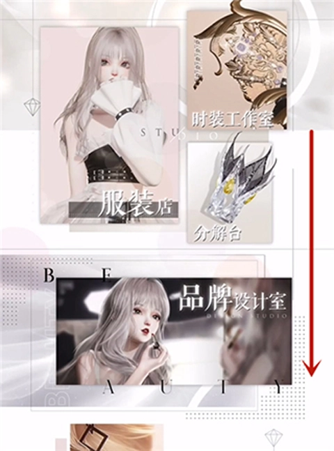 以闪亮之名正版v2.2.2下载
