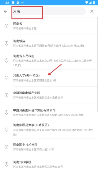河南天象最新下载