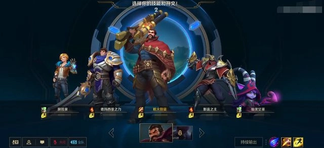 英雄联盟台服完整版下载