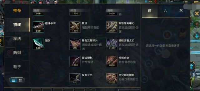英雄联盟台服完整版下载