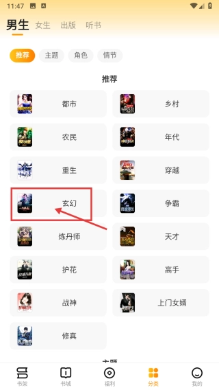 郁书坊小说完整版下载
