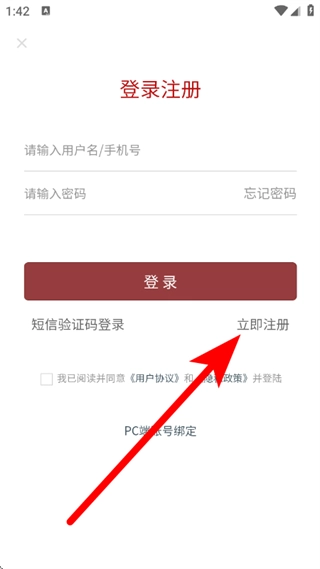 全国报刊索引正版下载