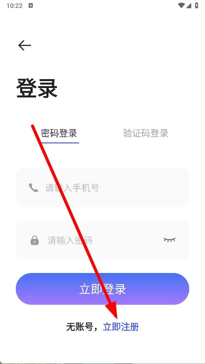 嵊州城市通安装包下载