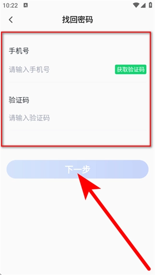 e电工云课堂网页版v3.14下载