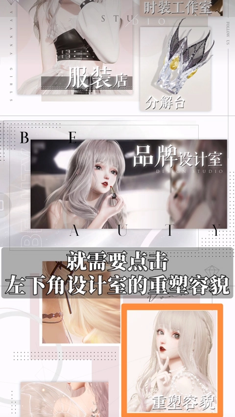 以闪亮之名正版v2.2.2下载