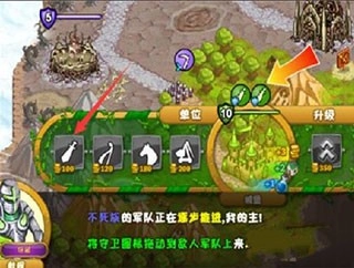 城邦争霸中文版安卓下载