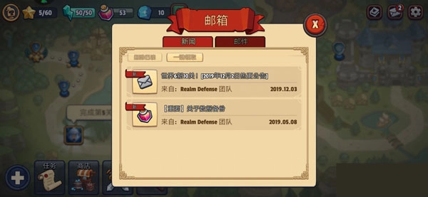 帝国守卫战正式版下载