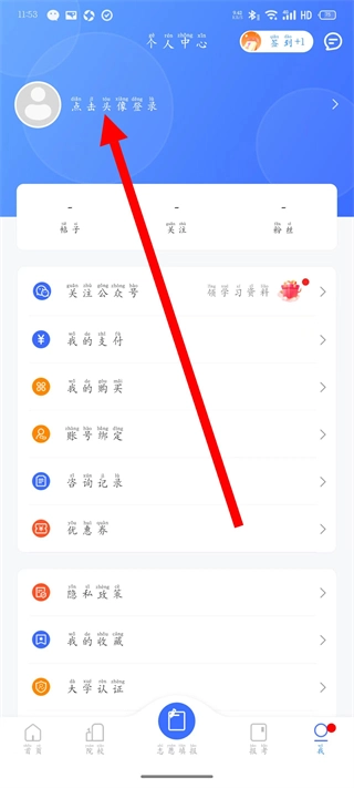 艺术升下载
