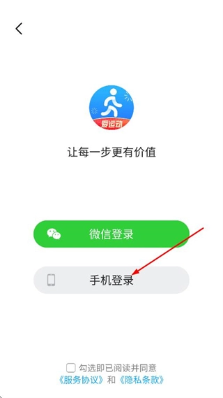 步多多老版本下载