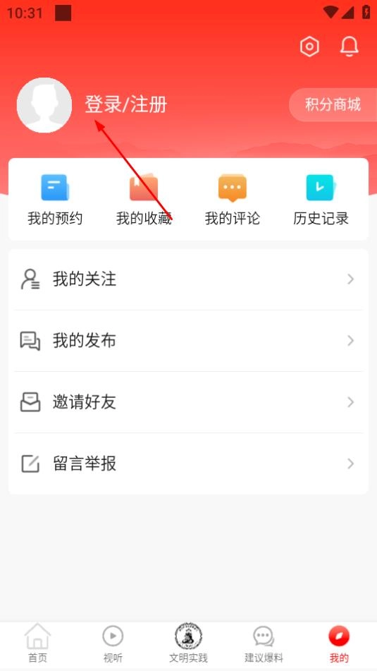 今日安州app下载