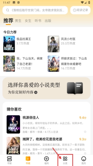 郁书坊小说完整版下载