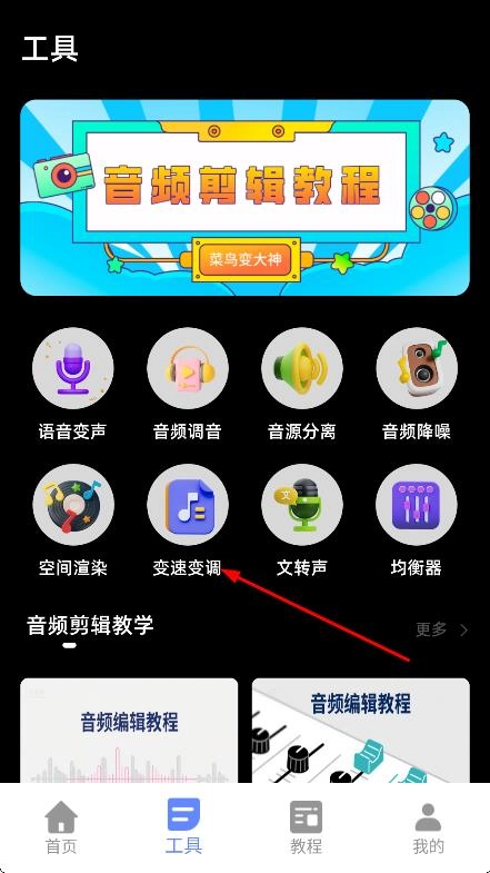 花辨剪辑老版下载