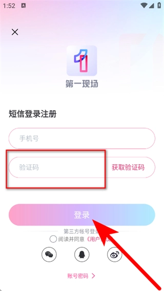 壹深圳手机版下载